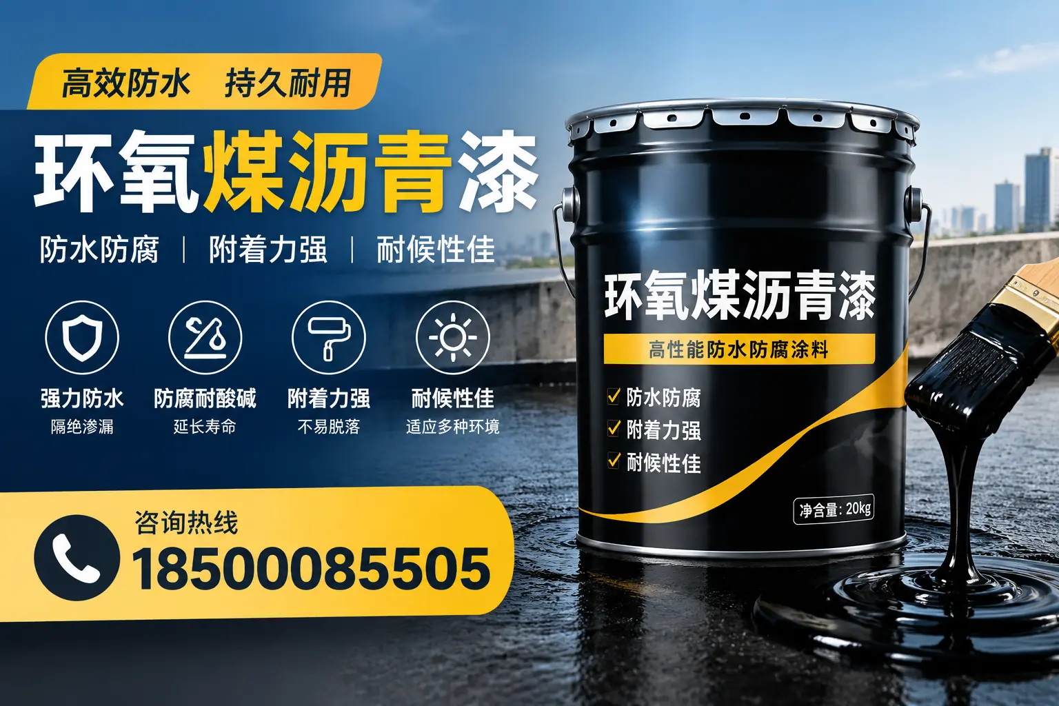 环氧煤沥青漆使用中的常见问题及解决方案，迪庆用户指南